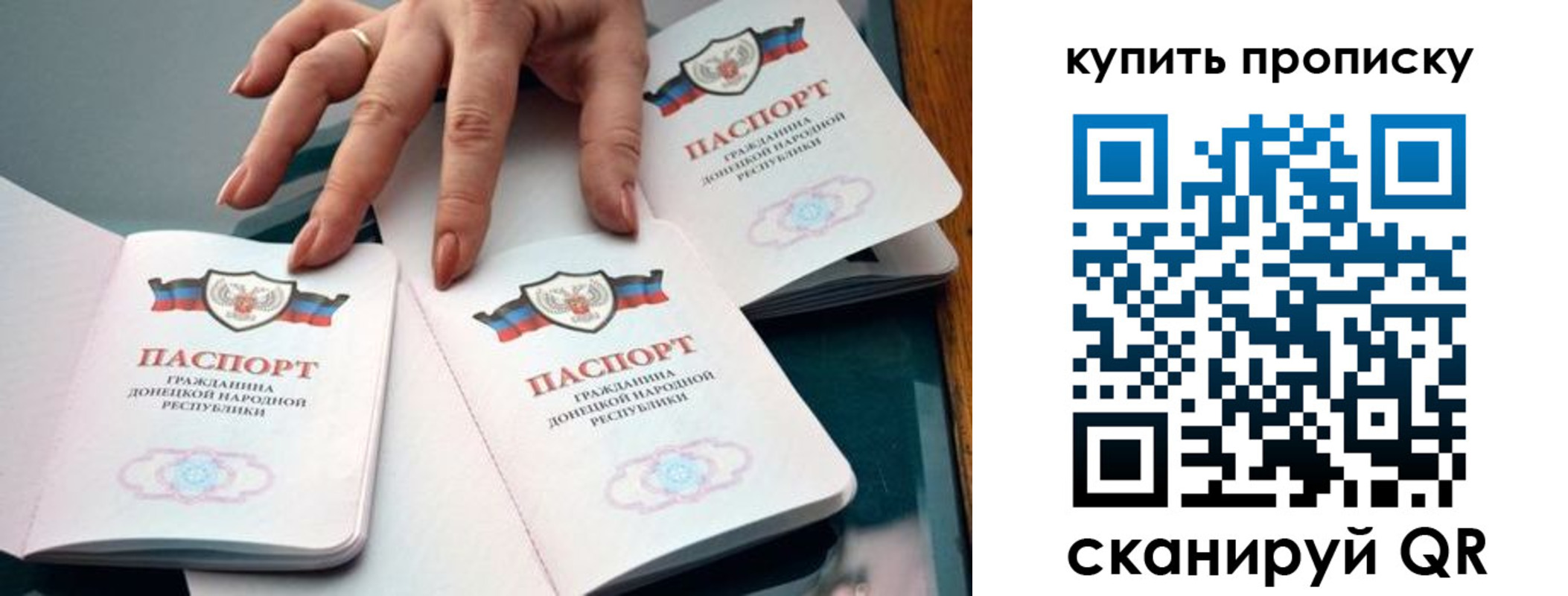 где прописаться в Добрянке
