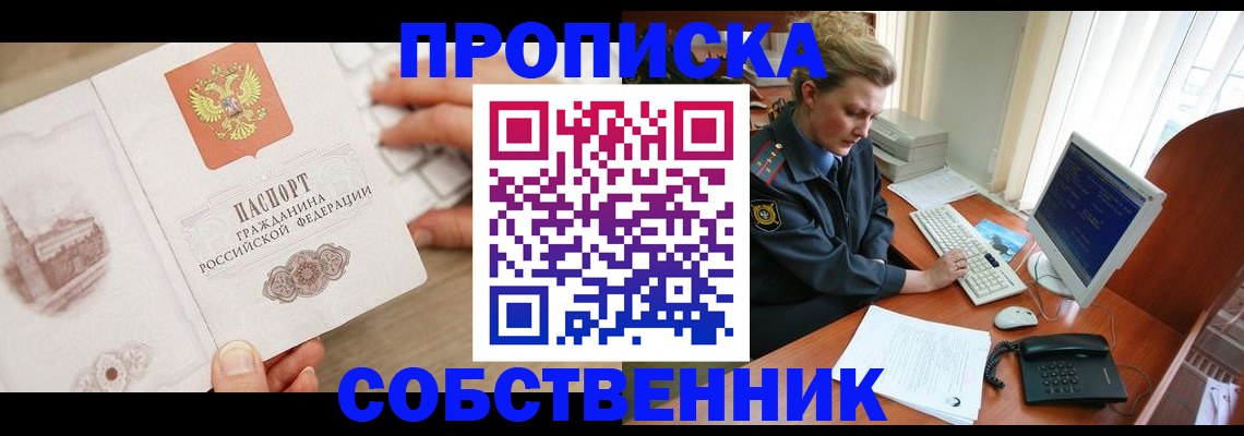 форма 3 в Добрянке