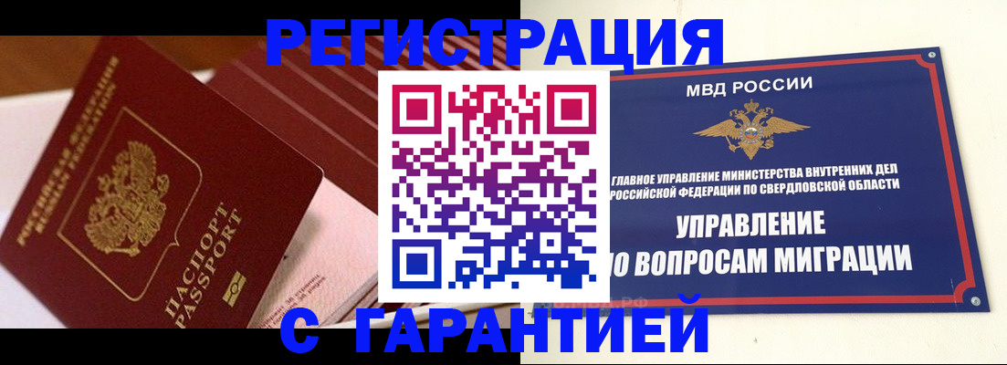 регистрация для школы в Добрянке