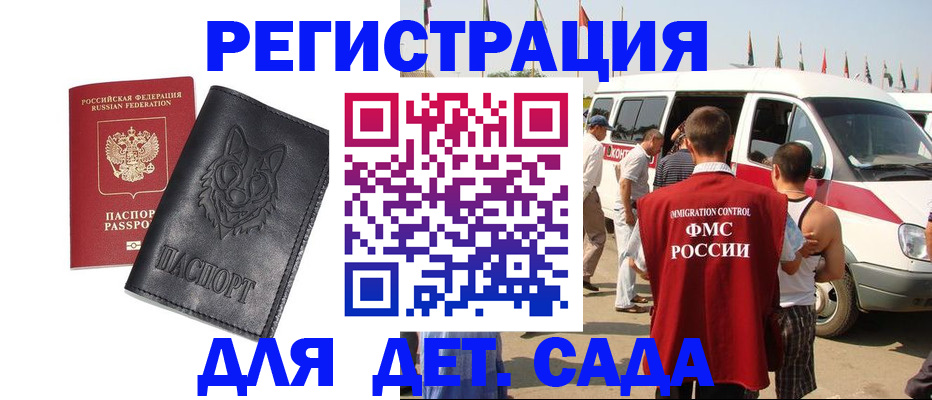 прописка для кредита в Добрянке