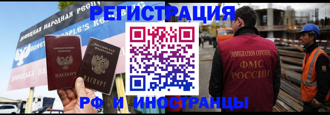 где прописаться в Добрянке