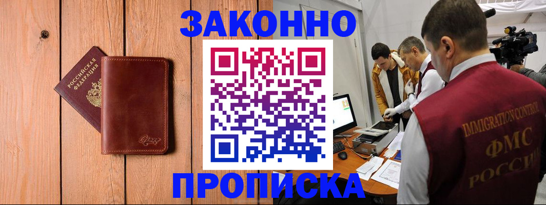 регистрация для дет. сада в Добрянке